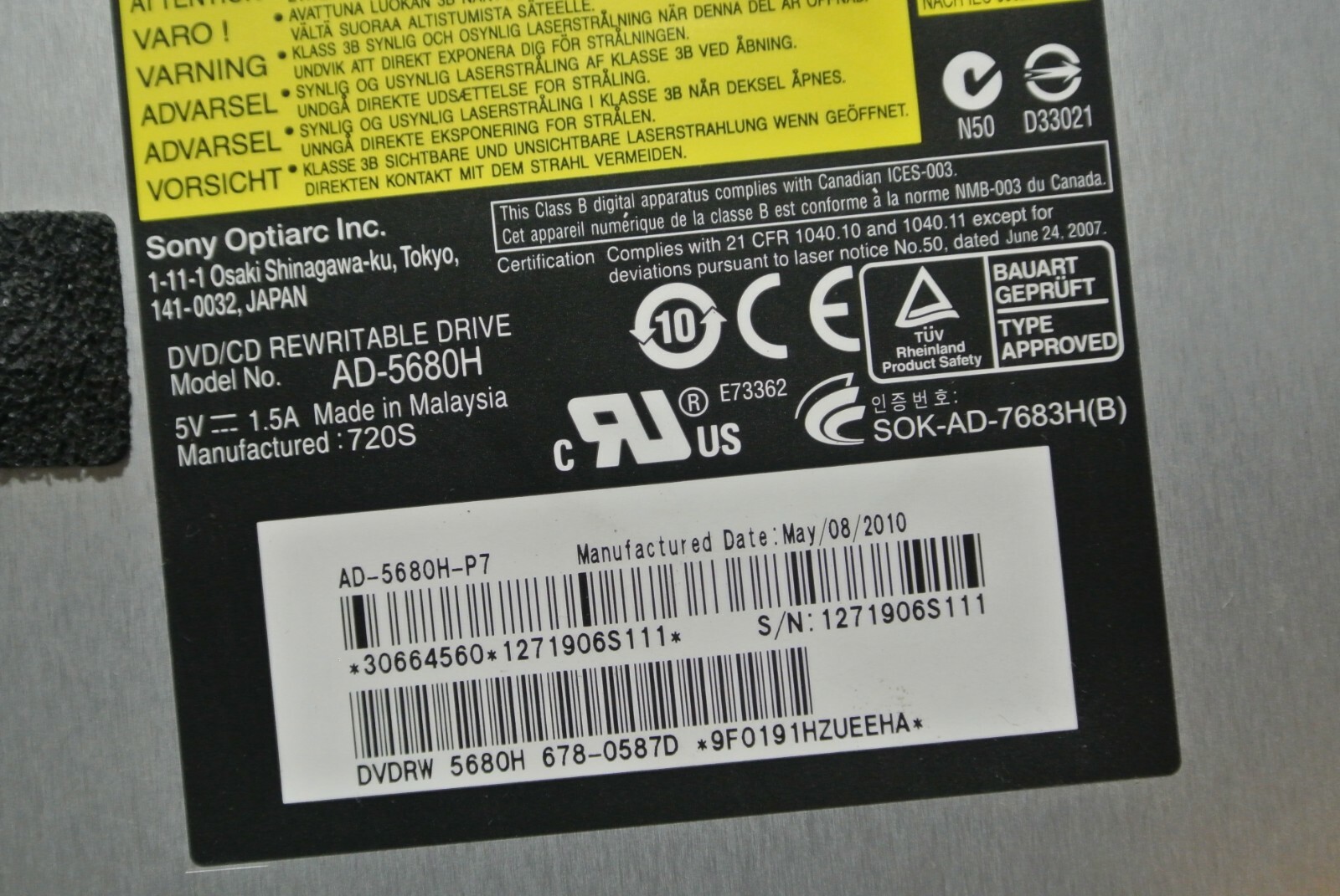 Apple iMac 27″ A1312 2009-2011 DVD-RW AD-5680H-P7