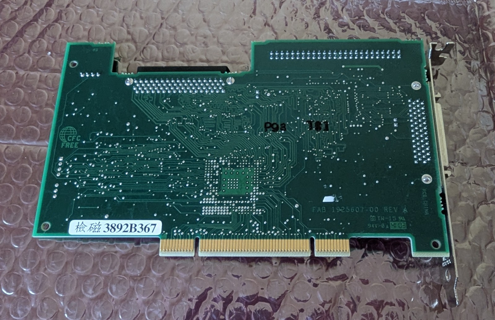Adaptec 19160/29160N SCSI Interface Card LVD Controller Adapter PCI 1925606