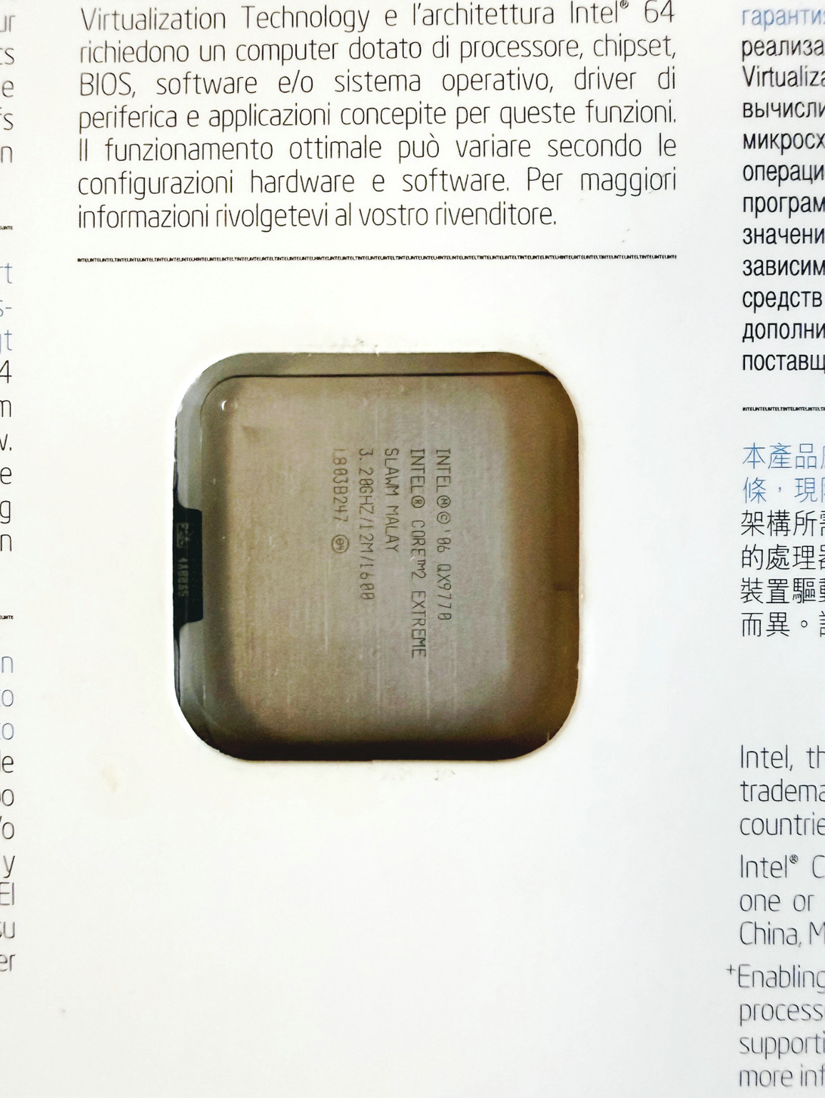 Intel Core 2 Extreme Edition QX9770. LGA775. Brand new,opened. Extremely rare