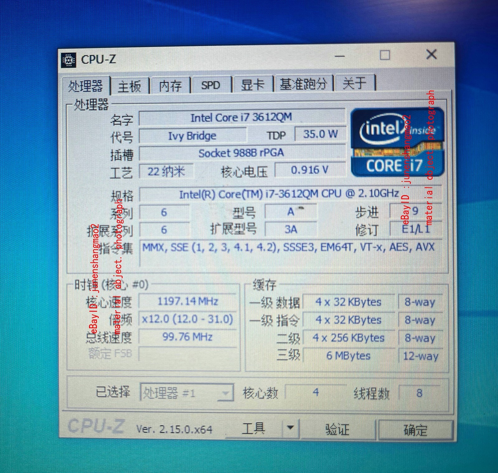 Intel Core i7 3612QM SR0MQ 2.1GHz Quad core 6M Socket G2 Notebook Processor