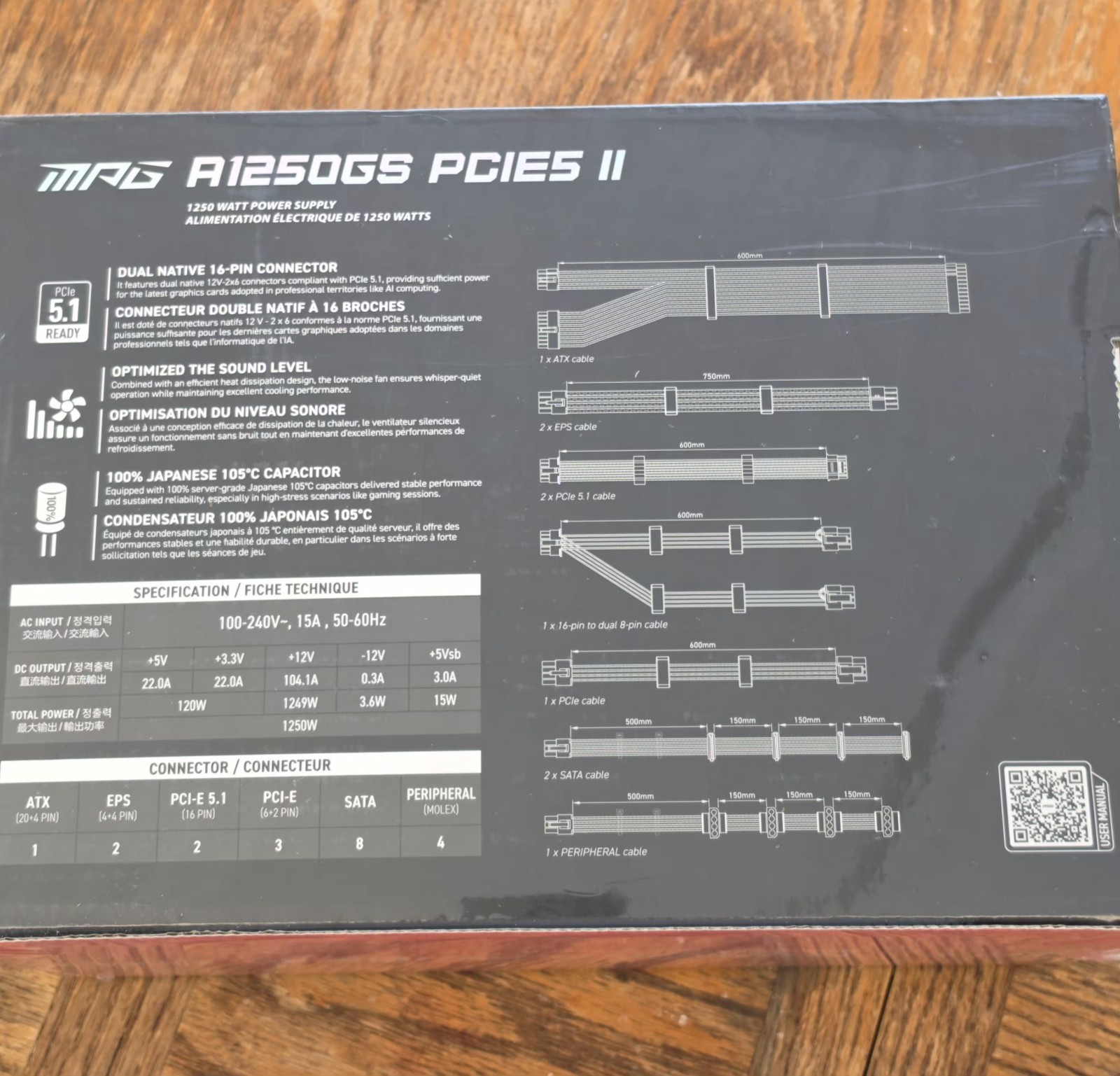 MSI MPG A1250GS PCIE5 II 1250W ATX Modular 80 Plus Gold Power Supply