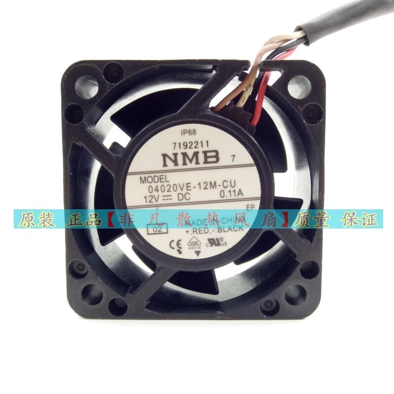 NMB 04020VE-12M-CU 4020 DC12V 0.11A 4cm Cooling Fan for Non-Waterproof