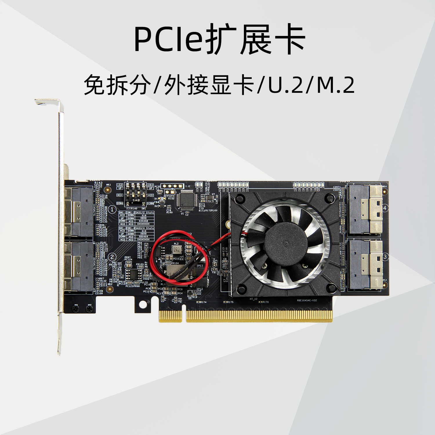 LX8749 PCIe TO SFF8654-8i expansion card external graphics card M.2 NVMe DU.2