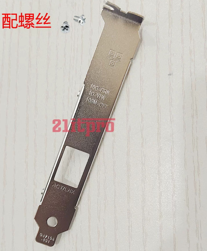 FULL HIGH Profile Bracket for intel X540-T1 X550-T1