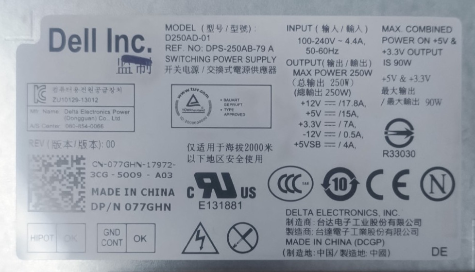 Dell Power supply D250AD-01 250Watts 077GHN