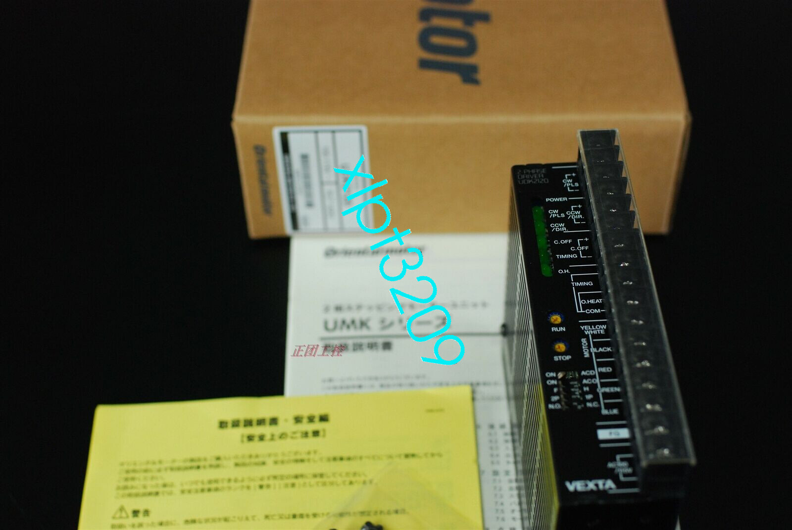 UDK2112 New Vexta Oriental Servo Drive FedEx or DHL