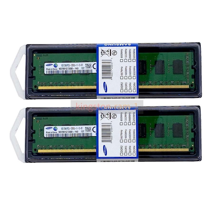 Samsung 4GB 8GB DDR3/3L 1066MHz 1333 MHz 1600 MHz 1866MHz 240-pin Desktop Memory