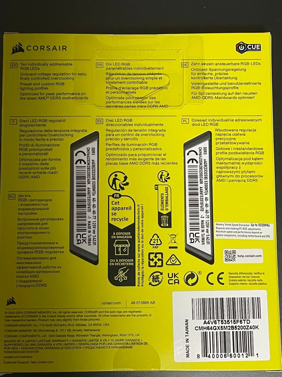 CORSAIR VENGEANCE RGB DDR5 64GB (32GBx2) 5200MHz Desktop Memory Unopened