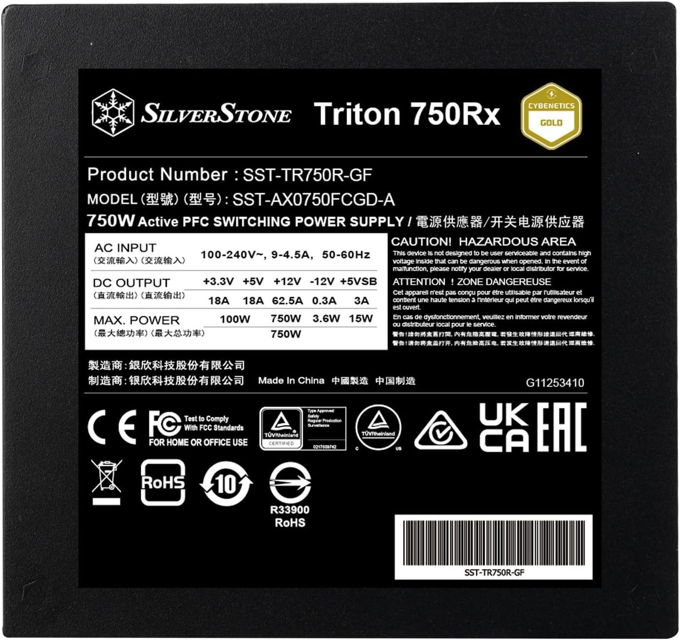 SilverStone Technology Triton 750Rx – 750W ATX 3.1 & PCIe 5.1 Compliant