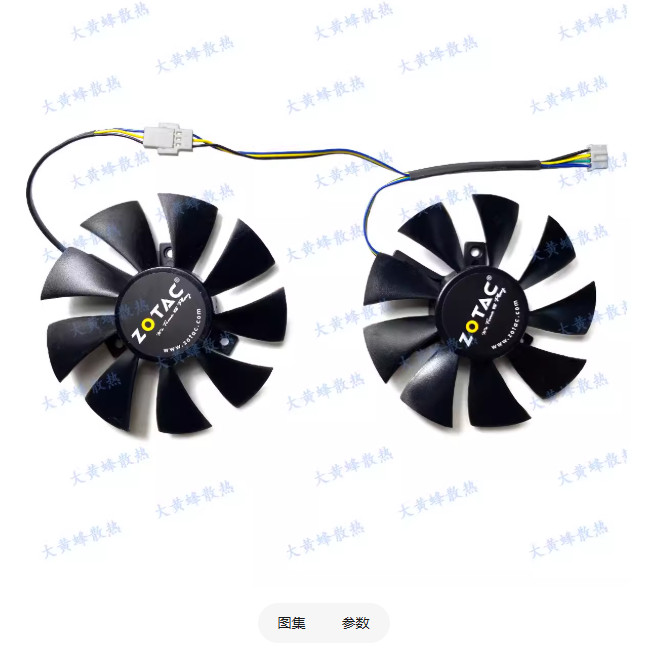 For ZOTAC GTX970 750ti 750 Destroyer/Thunderbolt HA Graphics Fan GA91S2H