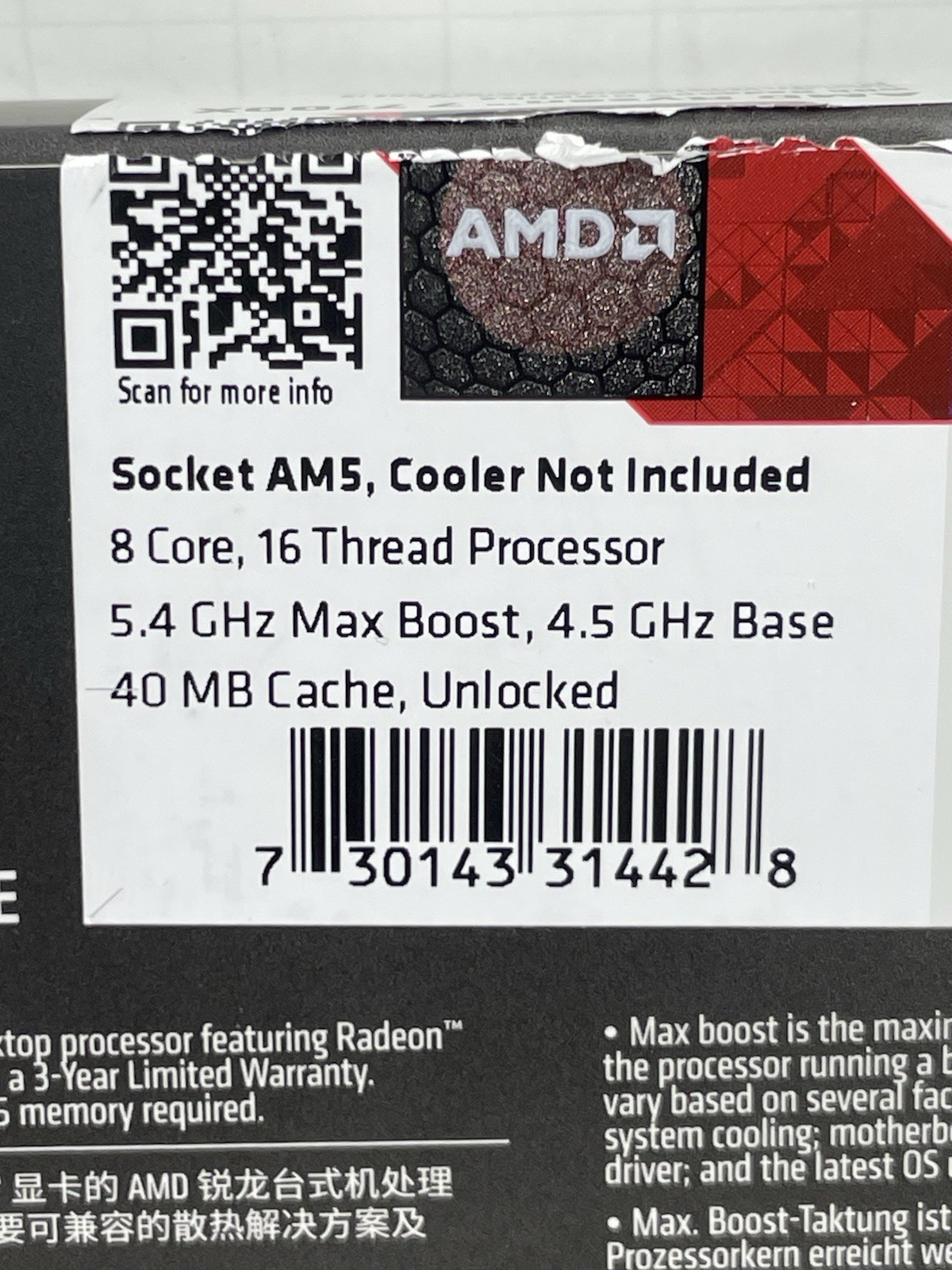AMD Ryzen 7 7700X 8-Core 16-Thread 5.4 GHz Max Boost 40 MB Cache 100-000000591