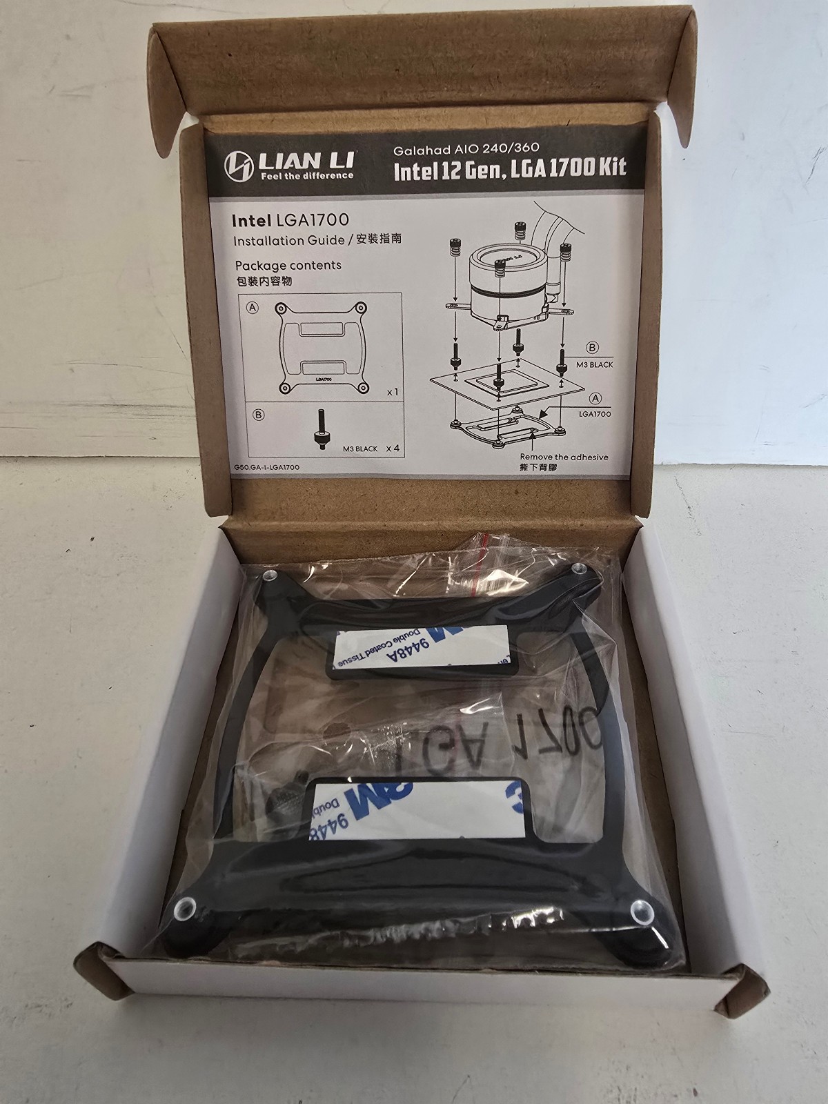 LIAN-LI Upgrade Mounting Kit Socket LGA1700 for Galahad AIO Series 240/360