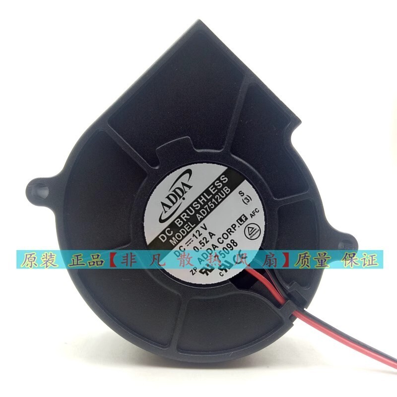 ADDA AD7512UB 7530 0.52A DC12V 2-Wire Turbine Fan