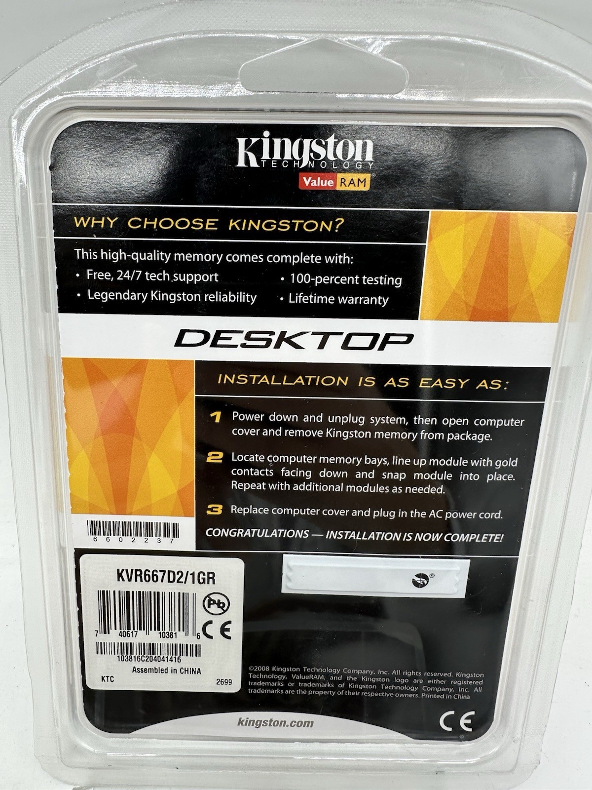 Kingston PC2-5300 (DDR2-667) 1 GB SDRAM 667 MHz PC2-5300 DDR2 Memory *BRAND NEW*