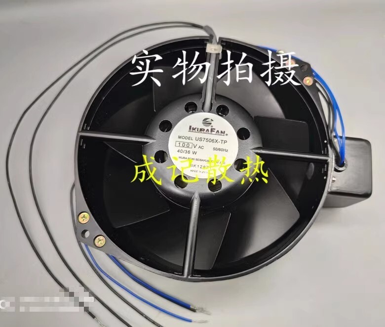IKURA US7506X-TP AC100V 40/36W with sensor cooling fan
