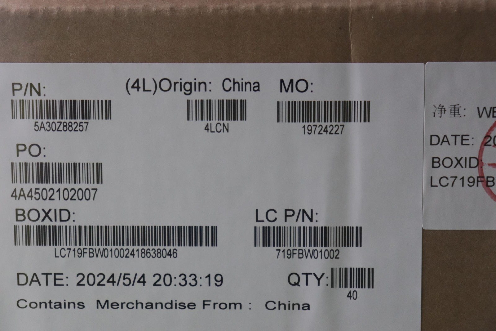 5A30Z88257 WLAN ANTENNA