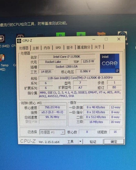11Th Gen Intel Core i7-11700K LGA 1200 CPU Processor 8-Core 3.6 GHz 125W Desktop