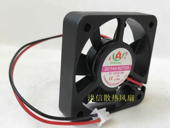 1PCS DC 12S5010M 5010 12V 0.09A 5CM 2-Pin Silent Cooling Fan