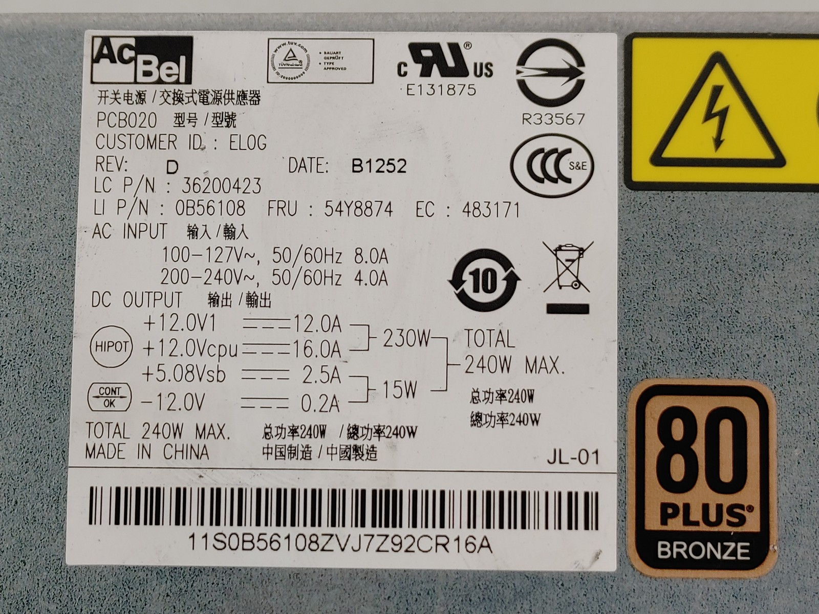Lenovo ThinkCentre M78 14 Pin 240W SFF Desktop Power Supply 54Y8874