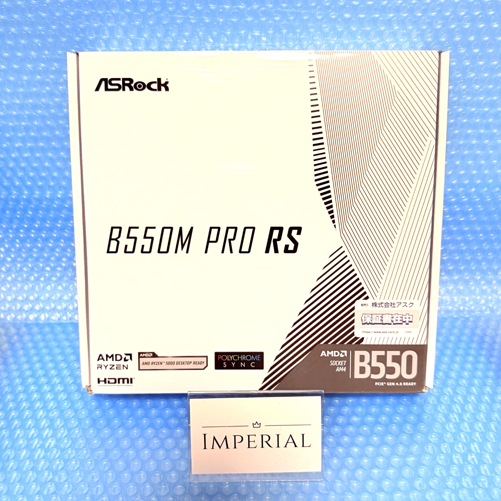 ASRock Motherboard B550M Pro RS AMD Ryzen 5000 Series CPU Socket AM4 Motherboard