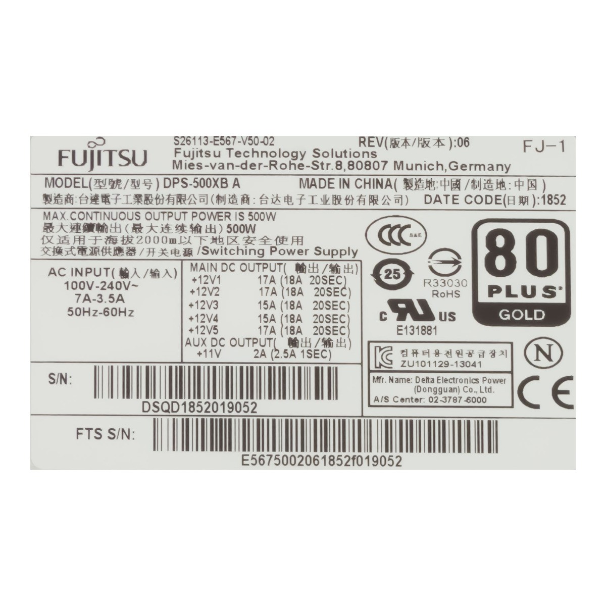 Power Supply FUJITSU S26113-E567-V50-02 DPS-500XB A 500W 80+ GOLD PSU
