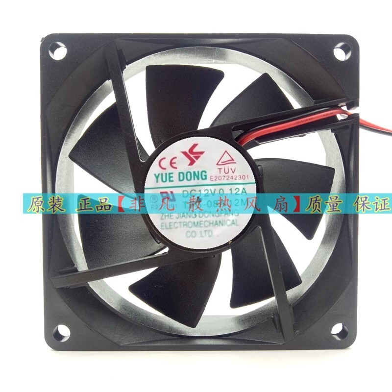 YUE DONG TFS-08A12M DC12V 0.12A 8025 8cm Cooling Fan