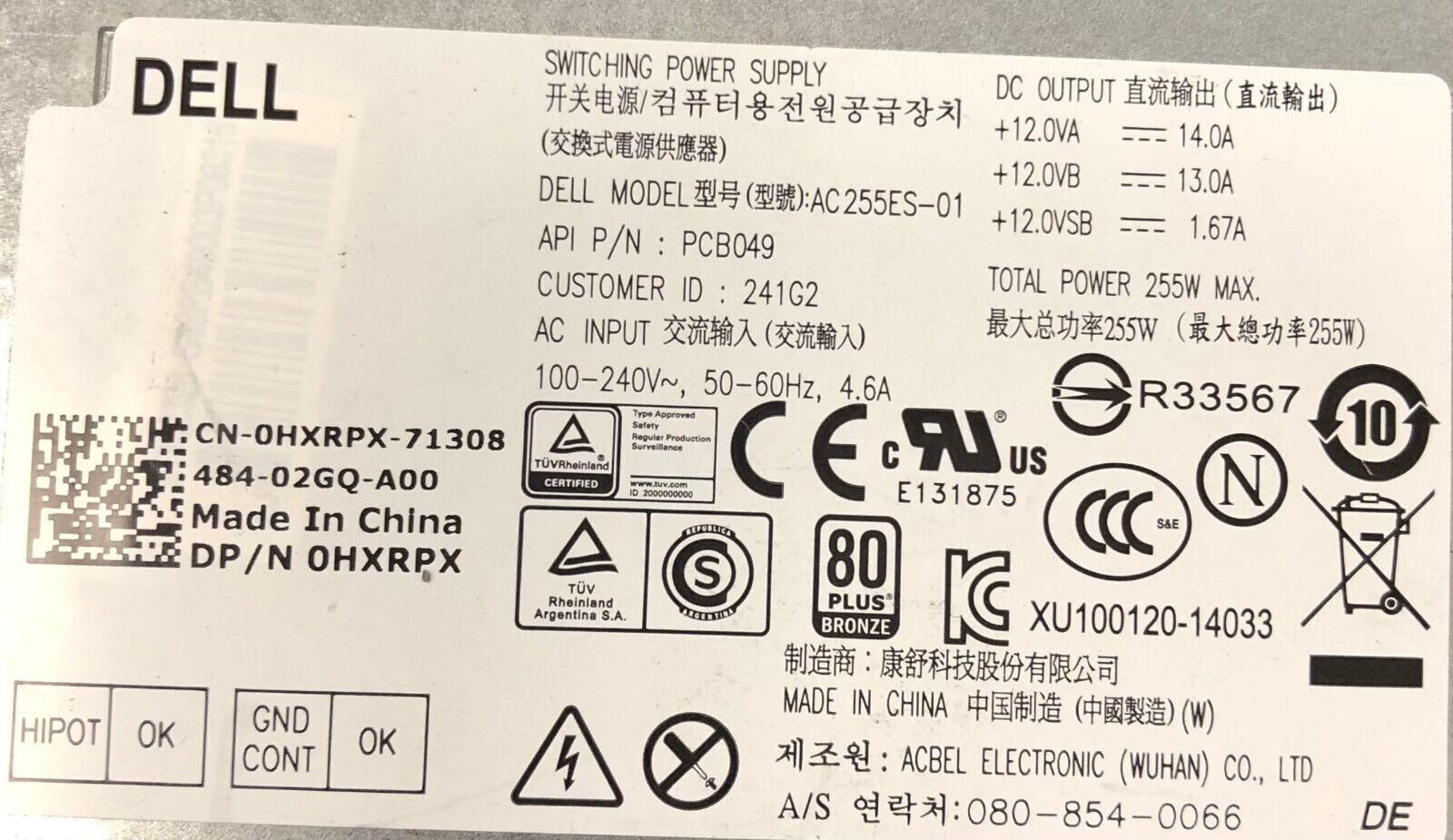 DELL OPTIPLEX HXRPX 3020 7020 9020 SFF power supply PSU NT1XP FP16X PJKWN
