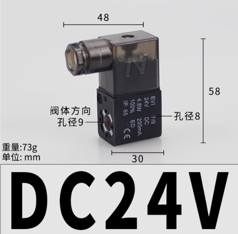 1pc Solenoid Valve Coil DC24V AC220V 12V 36V 110V 9mm Diameter Pneumatic Valve