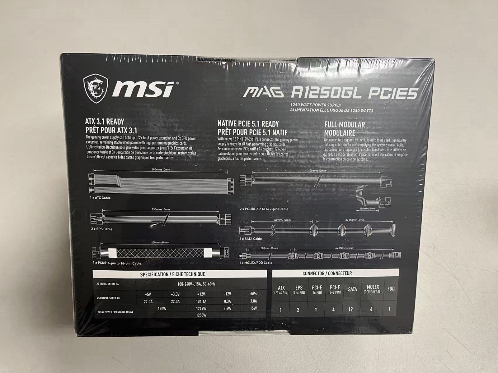 MSI MAG A1250GL PCIe 5.1 Ready Modular ATX 3.1 Power Supply 1250W 80 PLUS Gold
