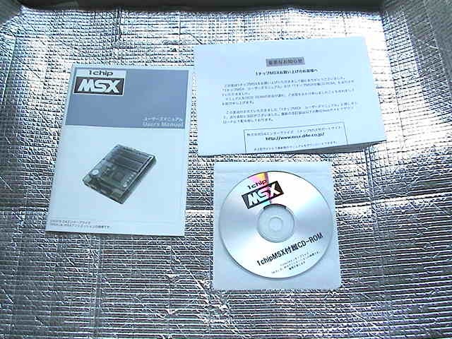 D4 Enterprises 1chip MSX Computer Main Unit with Power Adapter and Accessories,