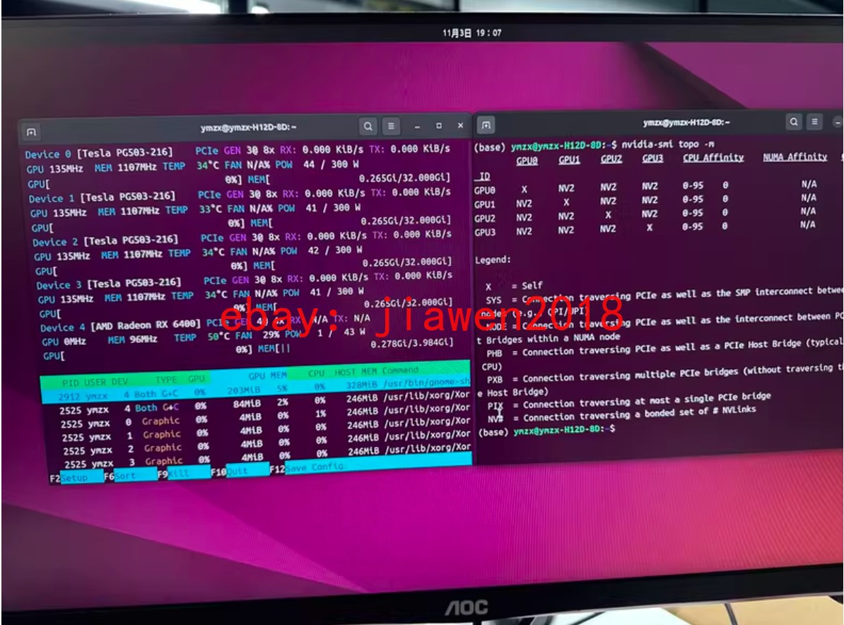 PLX8749 + NVIDIA V100 SXM2 300G NVlink interconnect Dual Card 4*SXM2 Adapter