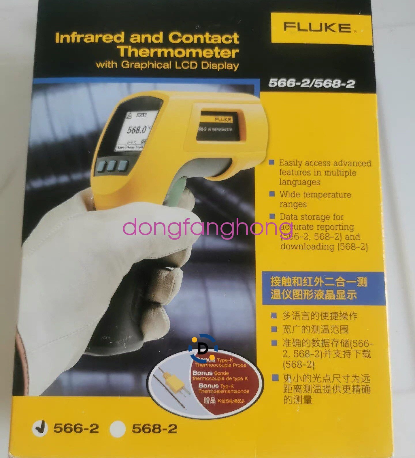 New FLUKE 566-2 High precision thermometer FLUKE5662 DHL or fedex or UPS