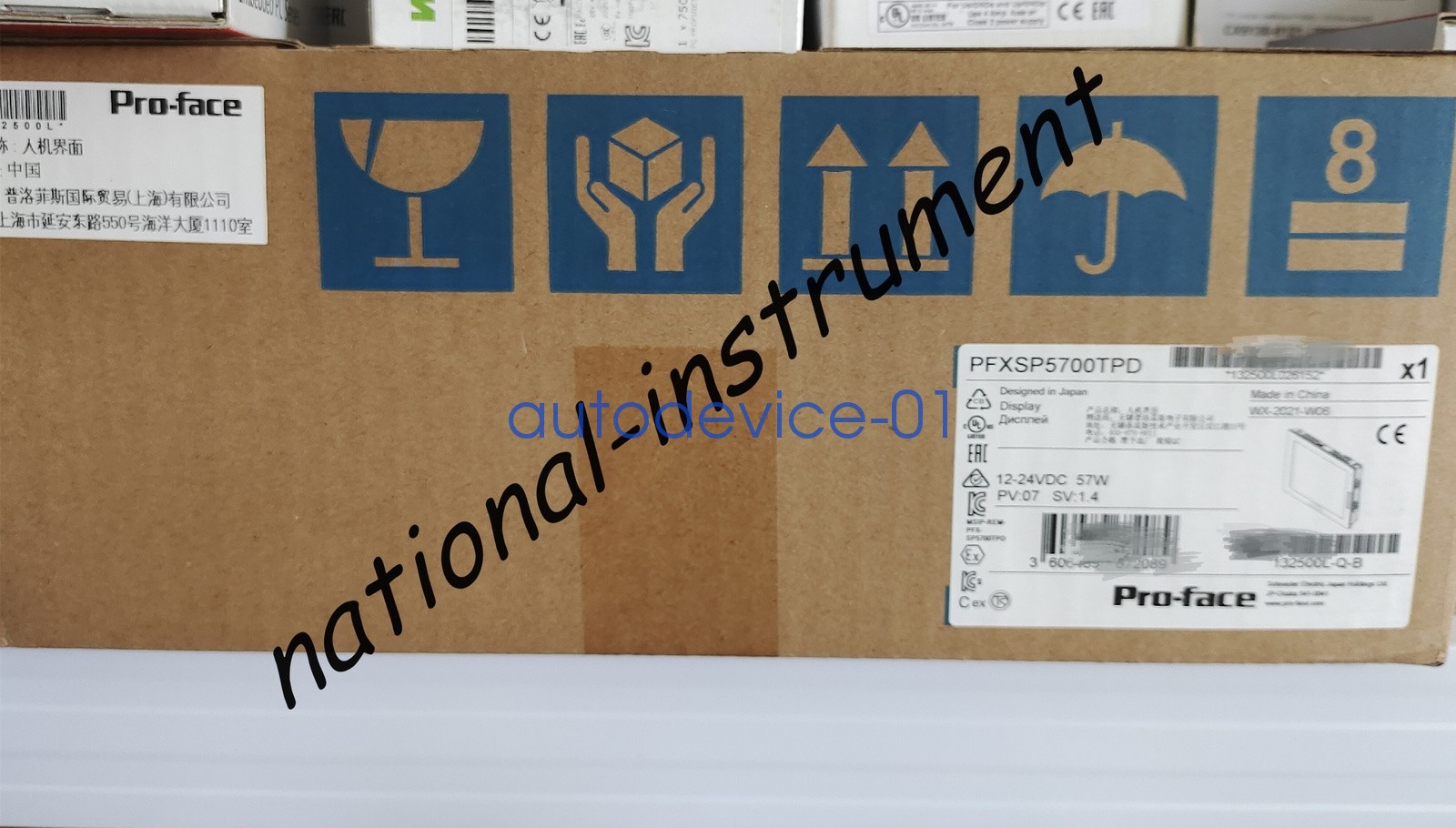 1 PCS PFXSP5700TPD New in box PFXSP5700TPD DHL/FedEx