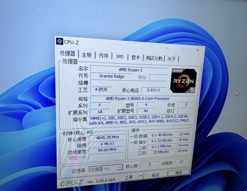 AMD Ryzen 5 9600X CPU Processor AM5 6 cores 12 threads 3.9ghz 32mb 65W