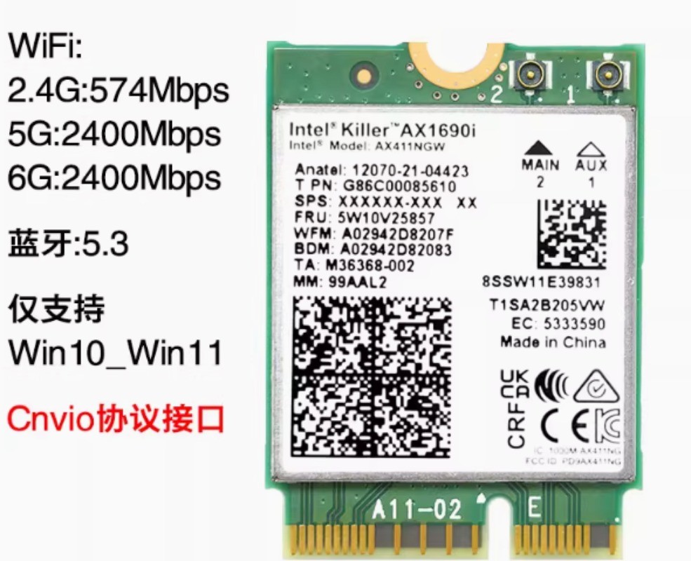 Intel AX1690i Killer Series Upgraded WiFi 6E Adapter | Gaming Bluetooth5.3