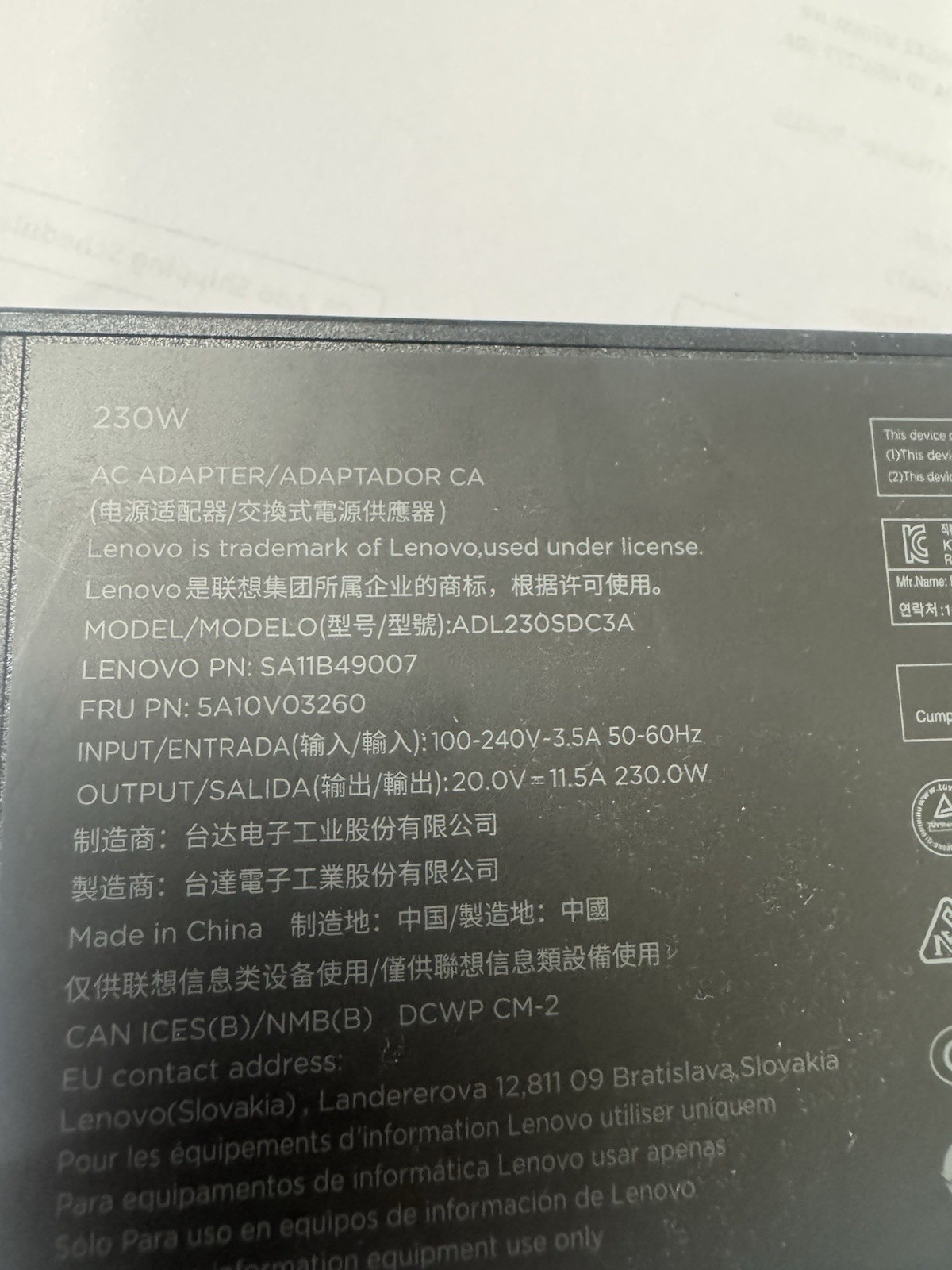 lenovo power supply 230w / SA11B49007 / 5A10V03260