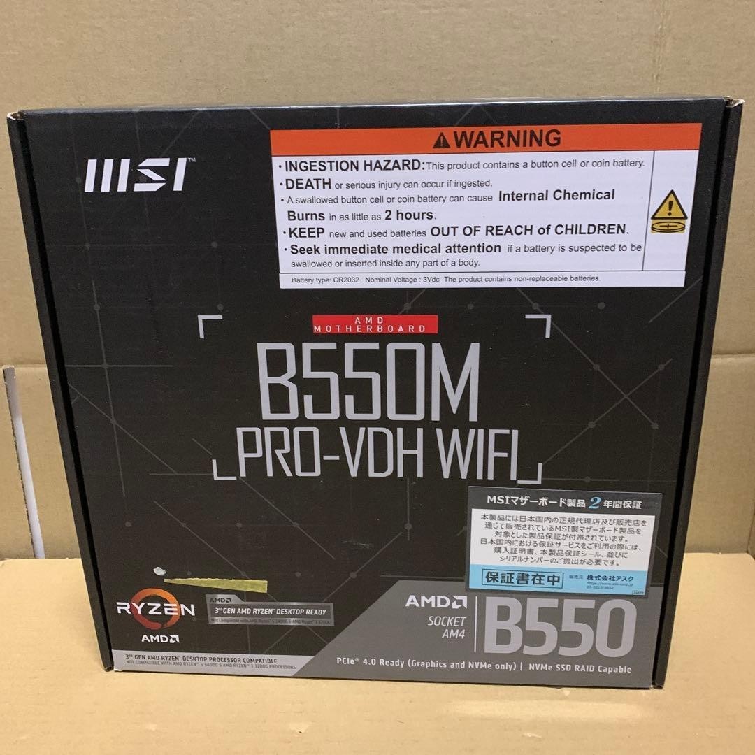 MSI B550M PRO-VDH WIFI Micro-ATX Motherboard AMD AM4 DDR4 HDMI USB3.2 Used Japan