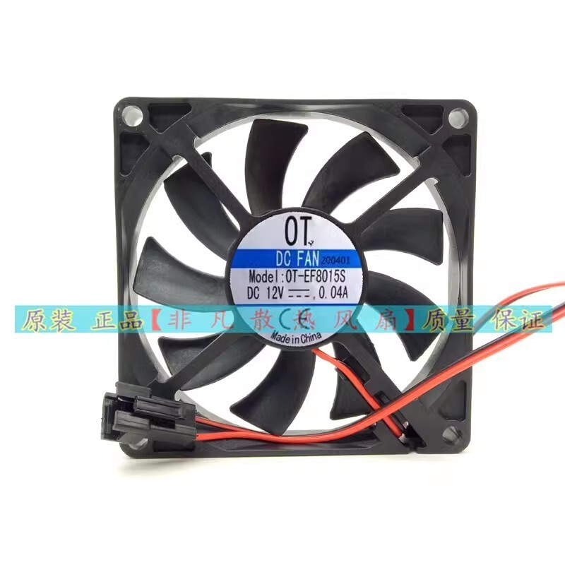 OT OT-EF8015S 8CM 12V 0.04A Refrigerator Cooling Fan