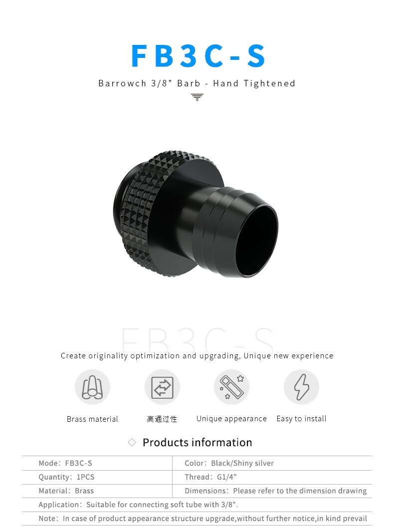 BarrowCH Barrow G1/4″ to 3/8″ Barb Fitting 9.5 ~ 10 mm ID Flexible Tubing Black