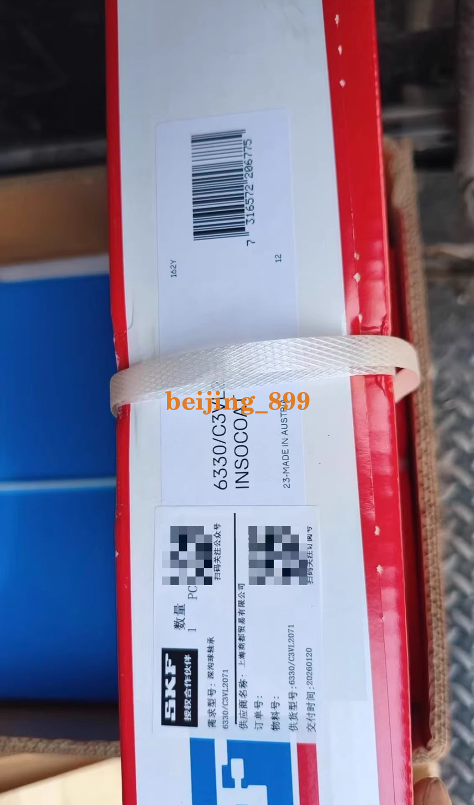 1PC NEW 6330/C3VL2071 SKF bearings 6330/C3VL2071 Fast transportation