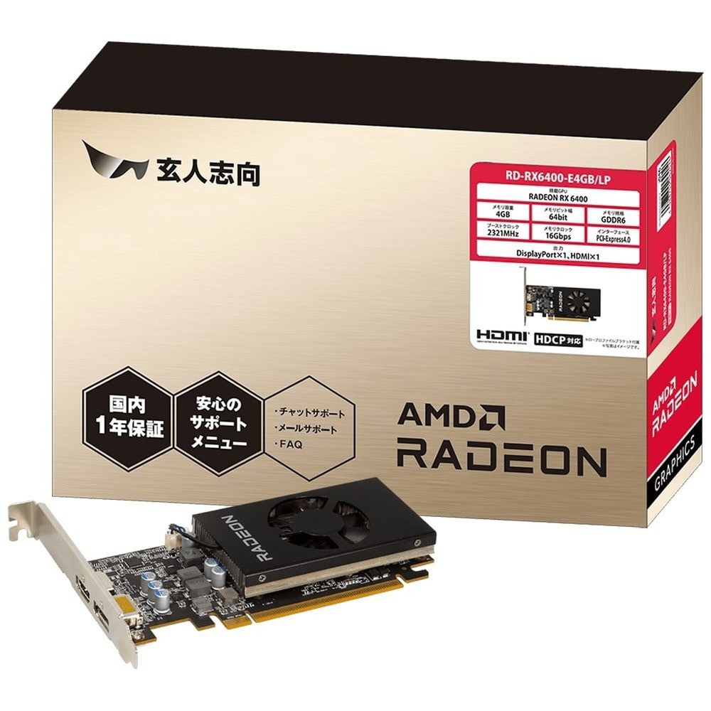 KUROUTOSHIKO AMD Radeon RX 6400 4GB GDDR6 Low Profile GPU Graphics Card