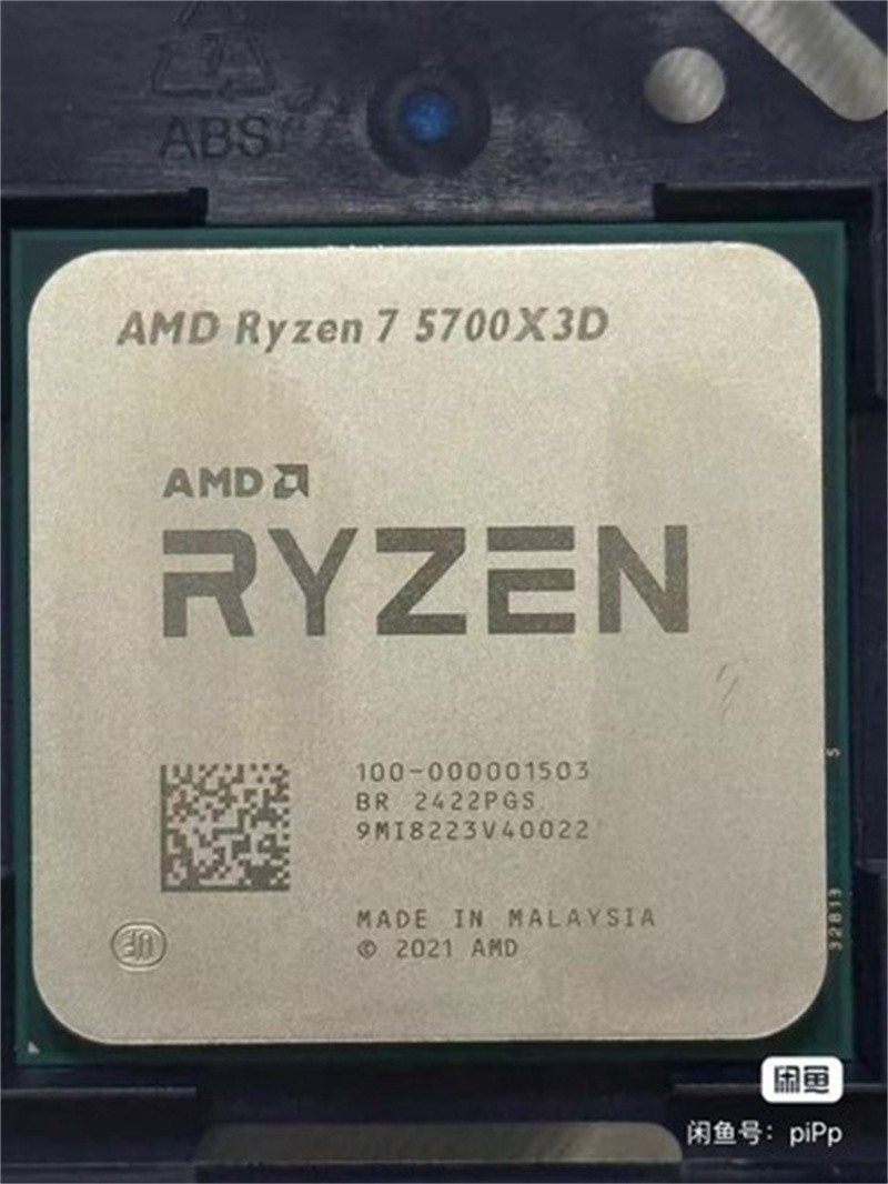 AMD Ryzen7 5700X3D R7 Socket AM4 Zen3 96MB L3 Desktop CPU Processor