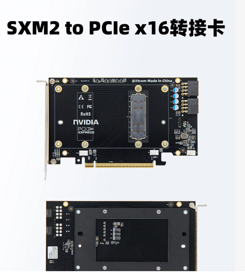 New 1pcs SXM2 To PCIE Adapter Board Nvidia Tesla P100 V100 16GB 32GB w/bracket
