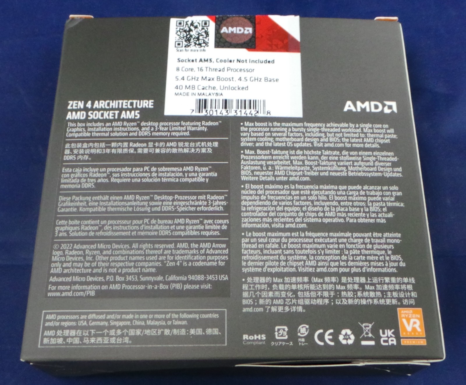AMD Ryzen 7 7700x Processor (5.4 GHz, 8 Cores, LGA 1718/Socket AM5) NO COOLER