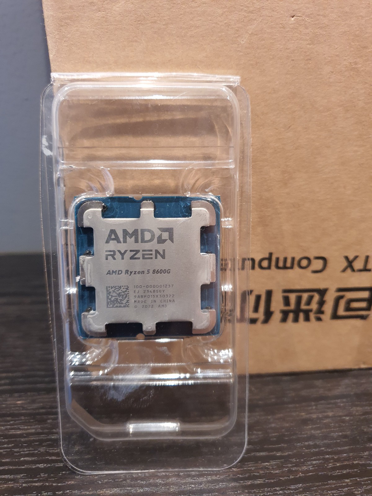 AMD Ryzen 5 8600G AM4 CPU With IGPU, CPU Compatible with AM4-AM5 Motherboards
