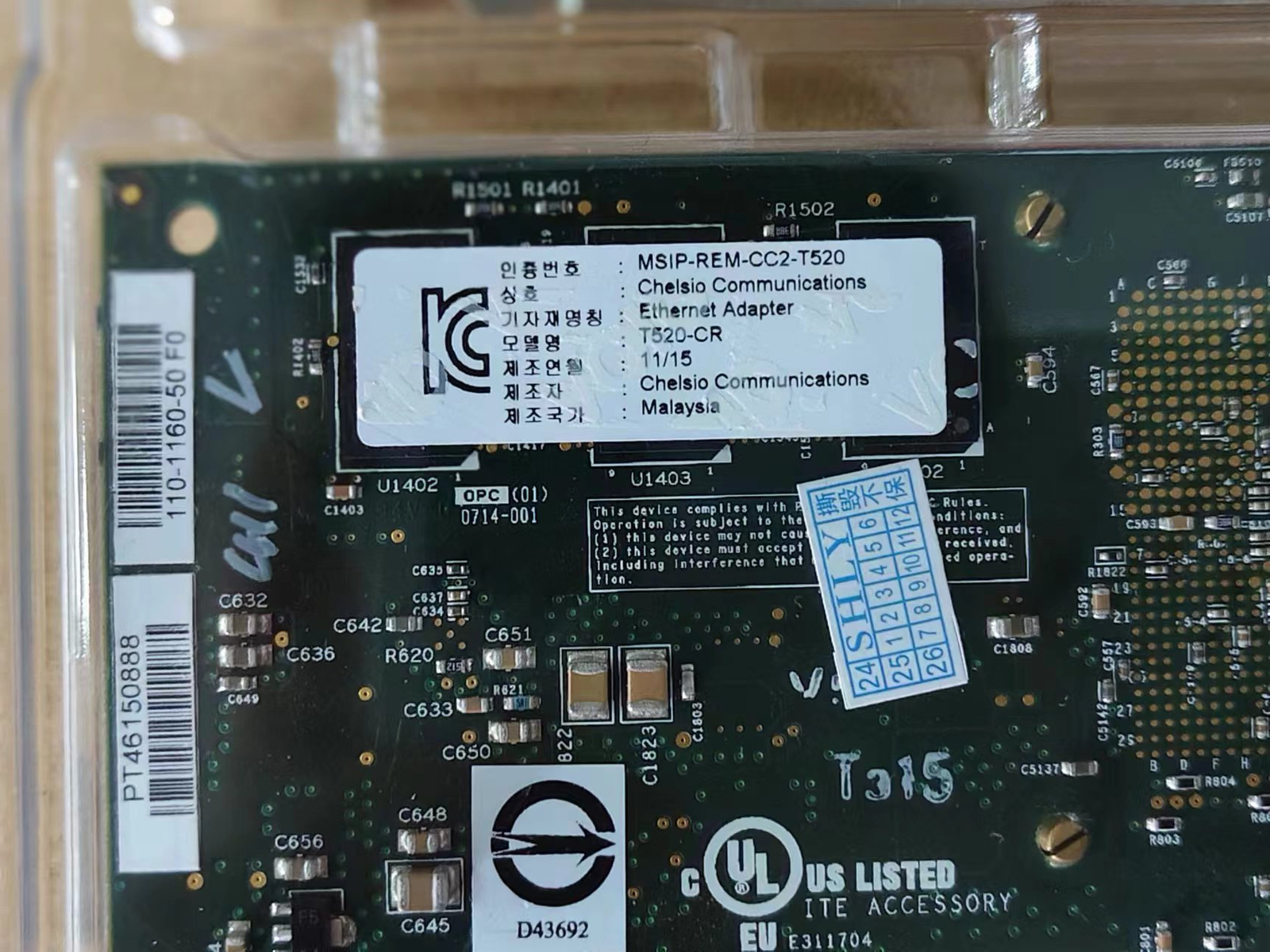 Chelsio T520-CR 2 Port 10Gb Ethernet Unified Wire Adapter Card T520-SO-CR