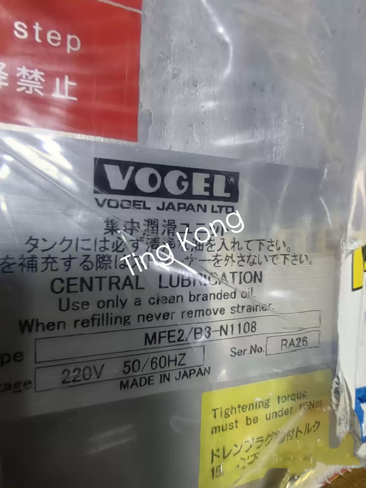 1PC Brand New SKF DU56N2075+MX1 Lubrication System Motor via FedEx or DHL