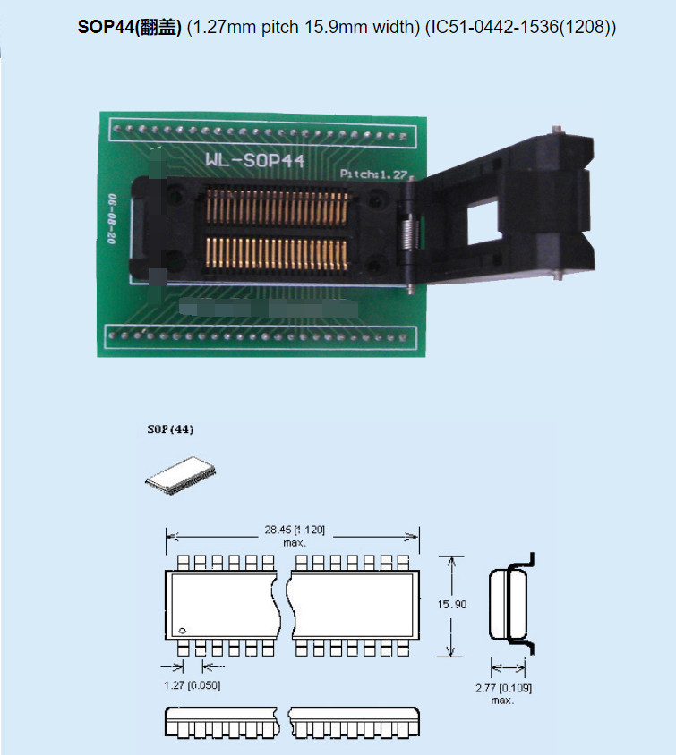WL-SOP44-U001 1.27mm Pitch 15.9 Width Cover Socket Adapter For Wellon