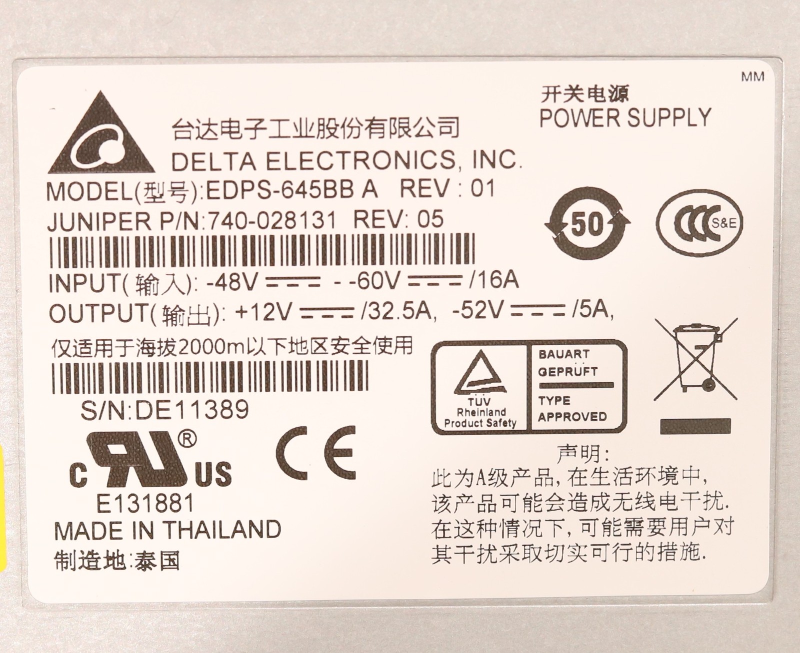 Juniper Networks EDPS-645BB 645W Power Supply For SRX550 P/N:740-028131 Open Box