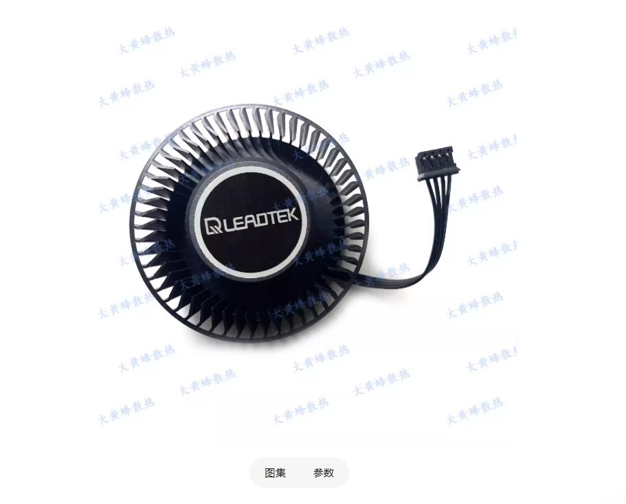 Graphics Fan For NVIDIA Quadro M5000 M6000 P5000 P6000 K6000 Public Edition